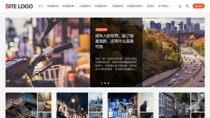 帝国CMS全能整站模板：会员中心+多样栏目，视频收费播放下载，新闻资讯，自适应HTML5