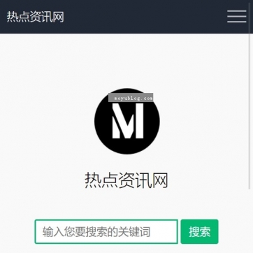 SEO利器：帝国CMS全文字优化模板，HTML5响应式文章新闻投稿整站解决方案