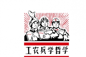 矢量红色革命人物