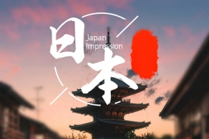 日本旅游