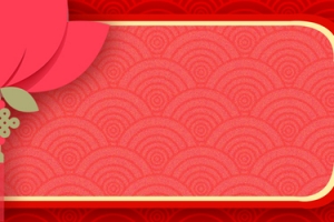 年货节喜庆新年banner海报背景