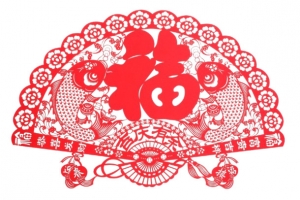 扇形福字剪纸