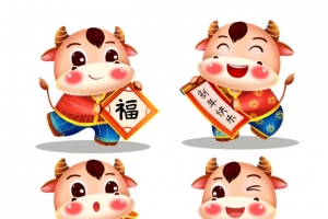 2021牛年卡通拟人新年小牛节日元素