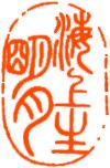 橙色月饼包装图片