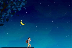 创意简约插画寻找诗和远方励志
