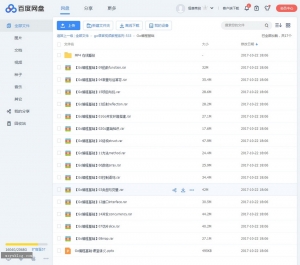 GO语言零基础入门，精通WEB编程名库，全套视频教程深度讲解