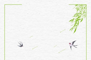 简约小清新春天海报