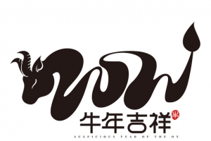 2021年字体设计