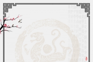 古董收售中国风博物馆海报