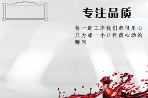 淘宝简约浪漫PSD主图背景