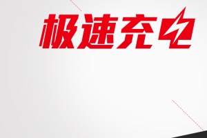 几何简约充电器PSD分层主图背景素材