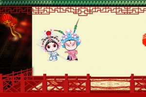 戏曲中国年