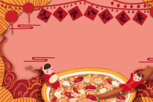 腊八节腊八粥手绘人物灯笼中国风背景