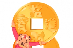 2022虎年春节艺术数8创意合成倒计时