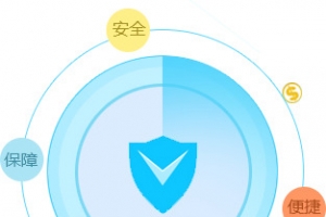 蓝色盾牌安全保障便捷平台设计