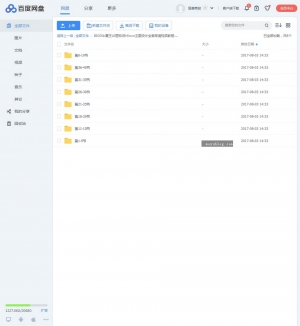 BIGD牛魔王UI图标设计，全套高清iocn主题视频教程，专业引领设计新风尚