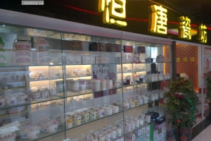 随拍（我开骨瓷店的那些年）