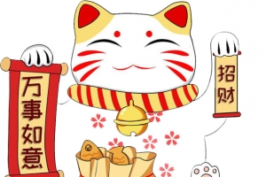 万事如意招财猫