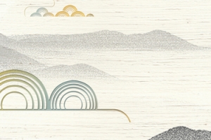 山水云雾海报banner