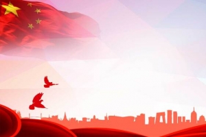 工会援助海报背景