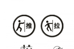 推拉开门图标矢量图