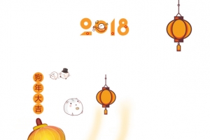 闹元宵卡通吃汤圆