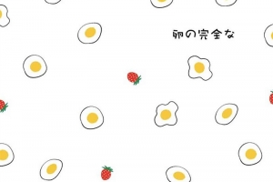 创意可爱平铺H5背景
