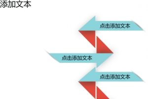 创意回旋折纸图.