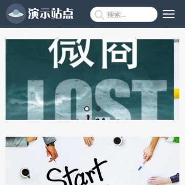全能资讯站：帝国CMS自适应HTML5响应式整站模板，轻松驾驭新闻博客图片