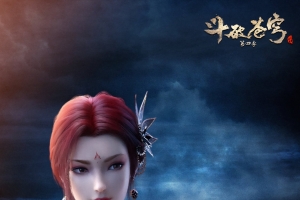 斗破苍穹第四季雅妃4k手机壁纸2160x3840