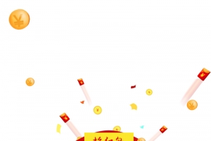 抢红包装饰图案