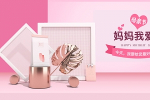 天猫母亲节电商狂欢banner