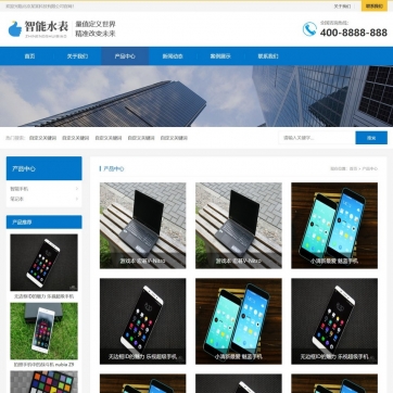 高端企业站优选 | 帝国CMS整站模板，简单大气，HTML5响应式自适应