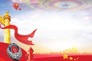 消防安全安全逃生海报背景