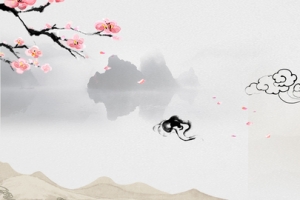 香甜美酒中式水墨banner