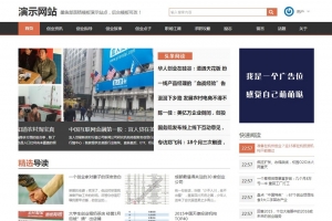 个人博客帝国CMS整站模板 - 资讯文章，HTML5响应式，手机平板自适应