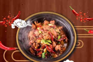 鸡公煲中华美食海报
