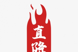 降价促销标签元素