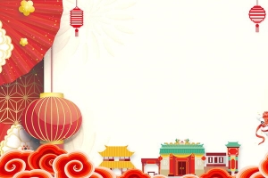 2018年狗年喜庆恭贺新春背景素材