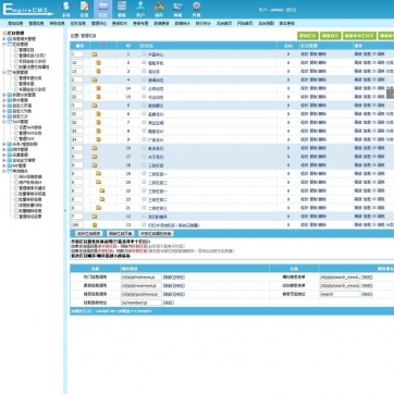 高端企业站必备！帝国CMS自适应响应式HTML5整站源码，完美适配手机后台功能