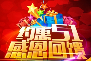 51劳动节海报背景