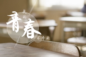 毕业季小清新文艺棕色banner背景