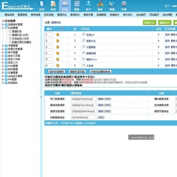 帝国CMS瀑布流美图站源码 - 美女图片整站集成，手机WAP无缝浏览后台功能