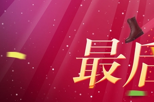 双11电商促销banner背景素材