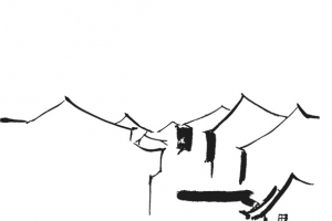 水墨古建筑