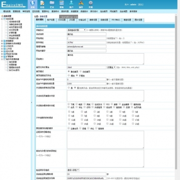 帝国CMS整站模板：手机自适应HTML5新闻资讯博客，支持收费视频播放与下载后台功能