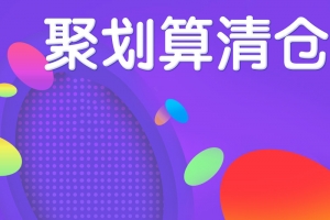 淘宝天猫显卡电脑硬件主图