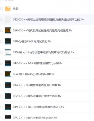【郁金香】游戏进阶辅助技巧，中级视频课程详解