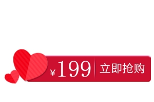 电商红色浪漫价格标签
