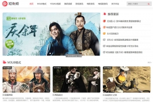 帝国CMS全站模板 - 短视频电影播放+新闻资讯，自适应HTML5响应式设计
